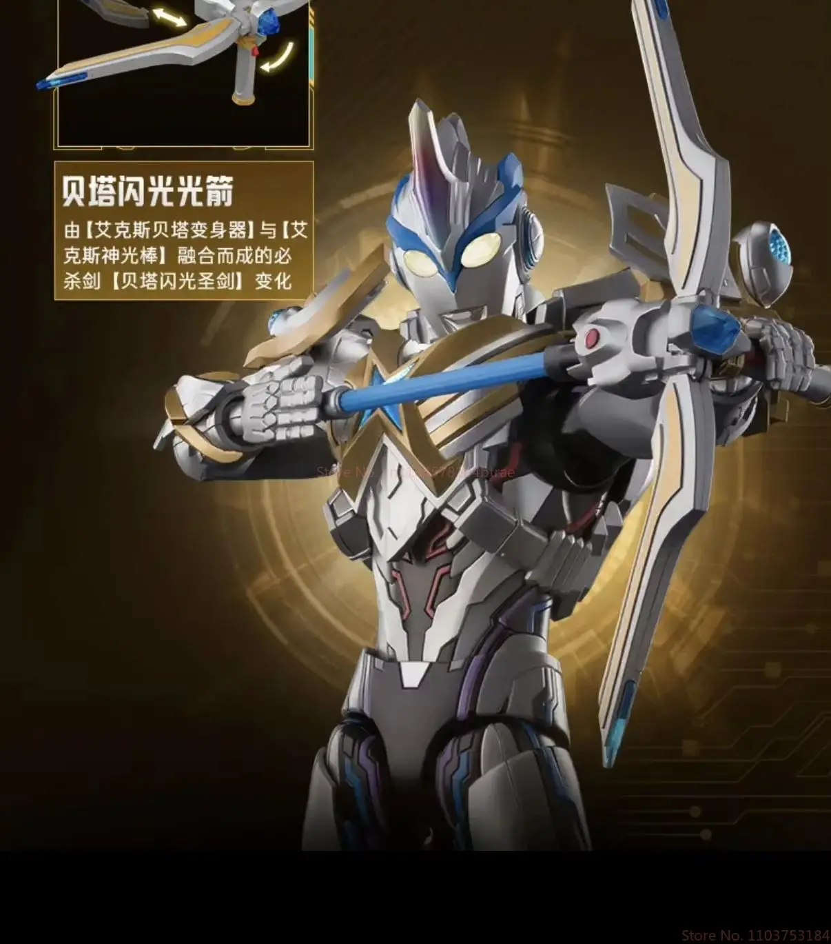 New Arrival Blokees Ultraman Legend Edition Exceed Ultraman Assembled Action Figure Model Boy'S Birthday Surprise Gifts