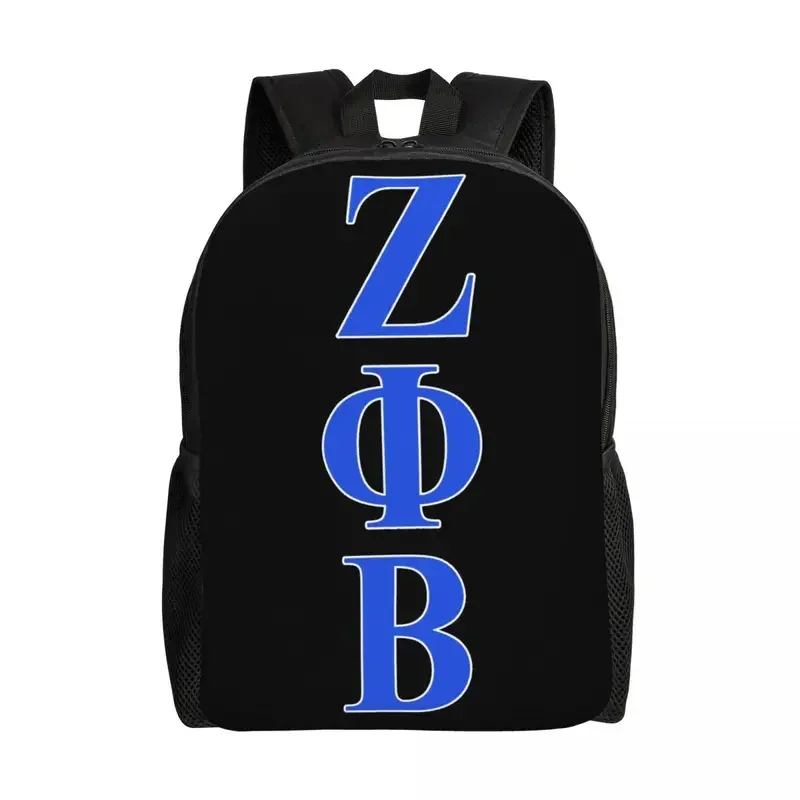 حقيبة ظهر Zeta Phi Beta بطباعة ثلاثية الأبعاد للبنين والبنات حقائب سفر مدرسية للكلية للنساء والرجال حقيبة كتب تناسب كمبيوتر محمول مقاس 15 بوصة MN1