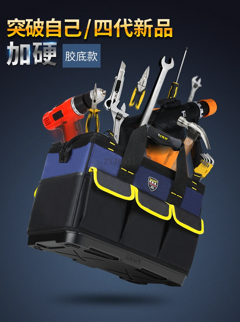 Набор электрических инструментов Прочный и долговечный Мужской косой пропуск Деревообработка Ремонт Холст Ручной специальный