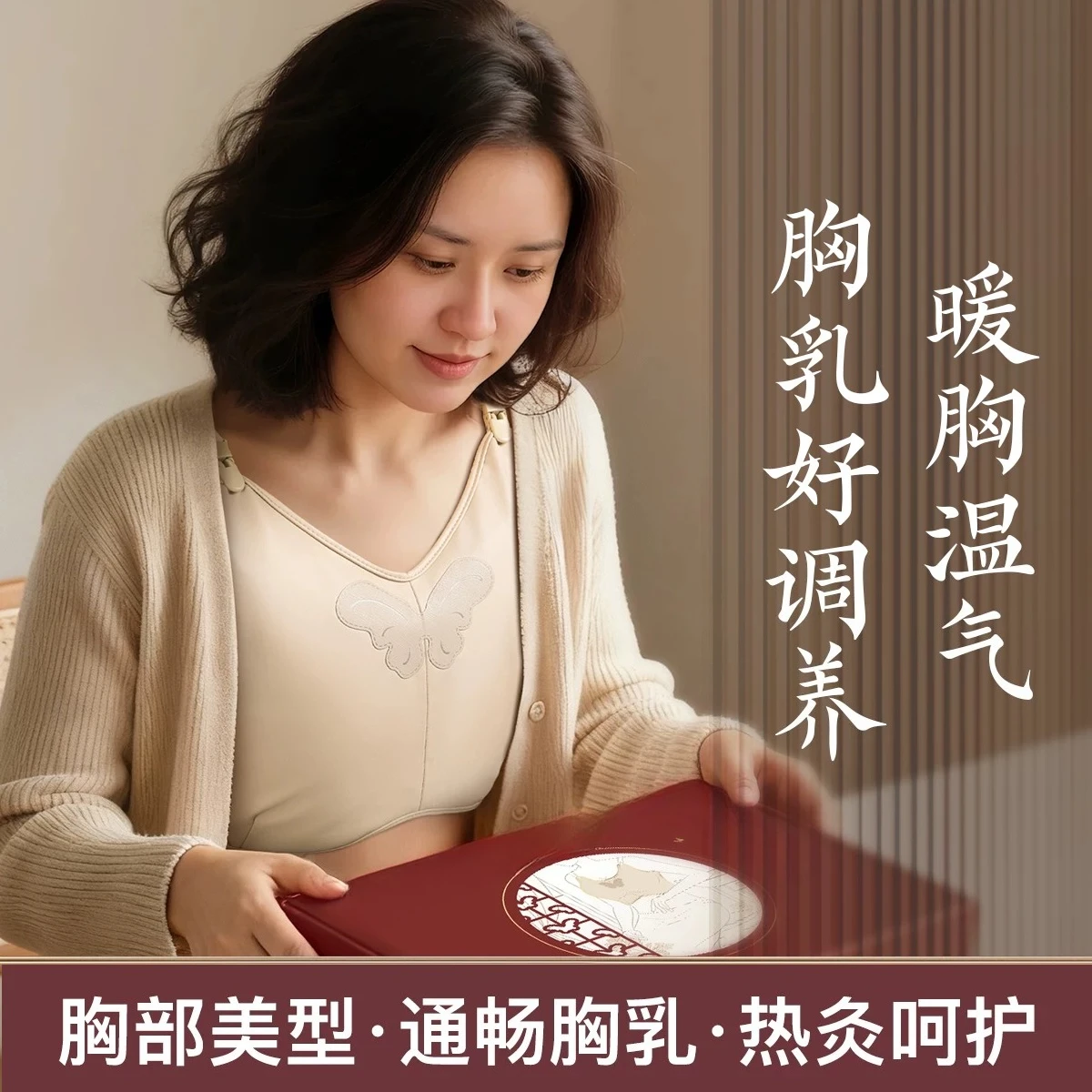 Chest moxibustion hot compress, breast tenderness massage and dredging, liver qi care device