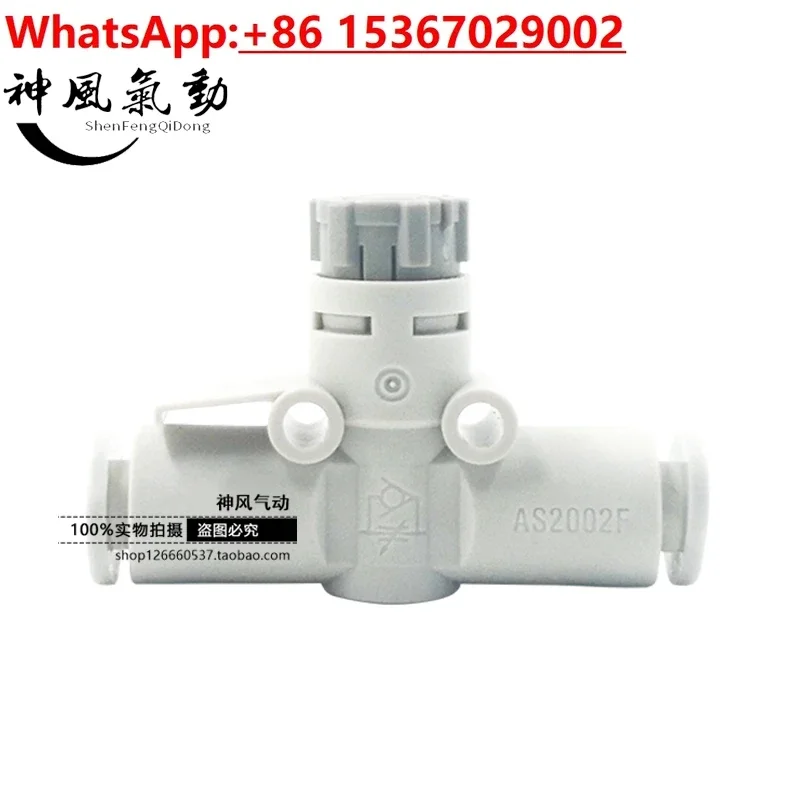 Throttle valve AS1002F-04A AS1002F-06A AS2002F-04A/06A Through speed regulation