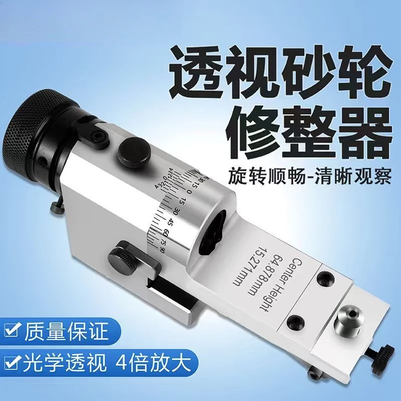 Perspective Grinding Wheel Dresser KT50 High Precision R Shaper Horizontal Grinder Optical Universal Arc