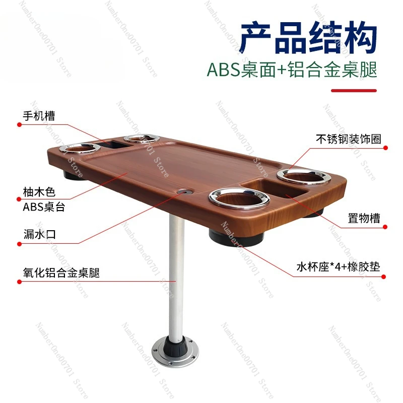

RV Detachable Teak Lacquered Dining Table Yacht Aluminum Alloy Movable Table Legs Tabletop Support