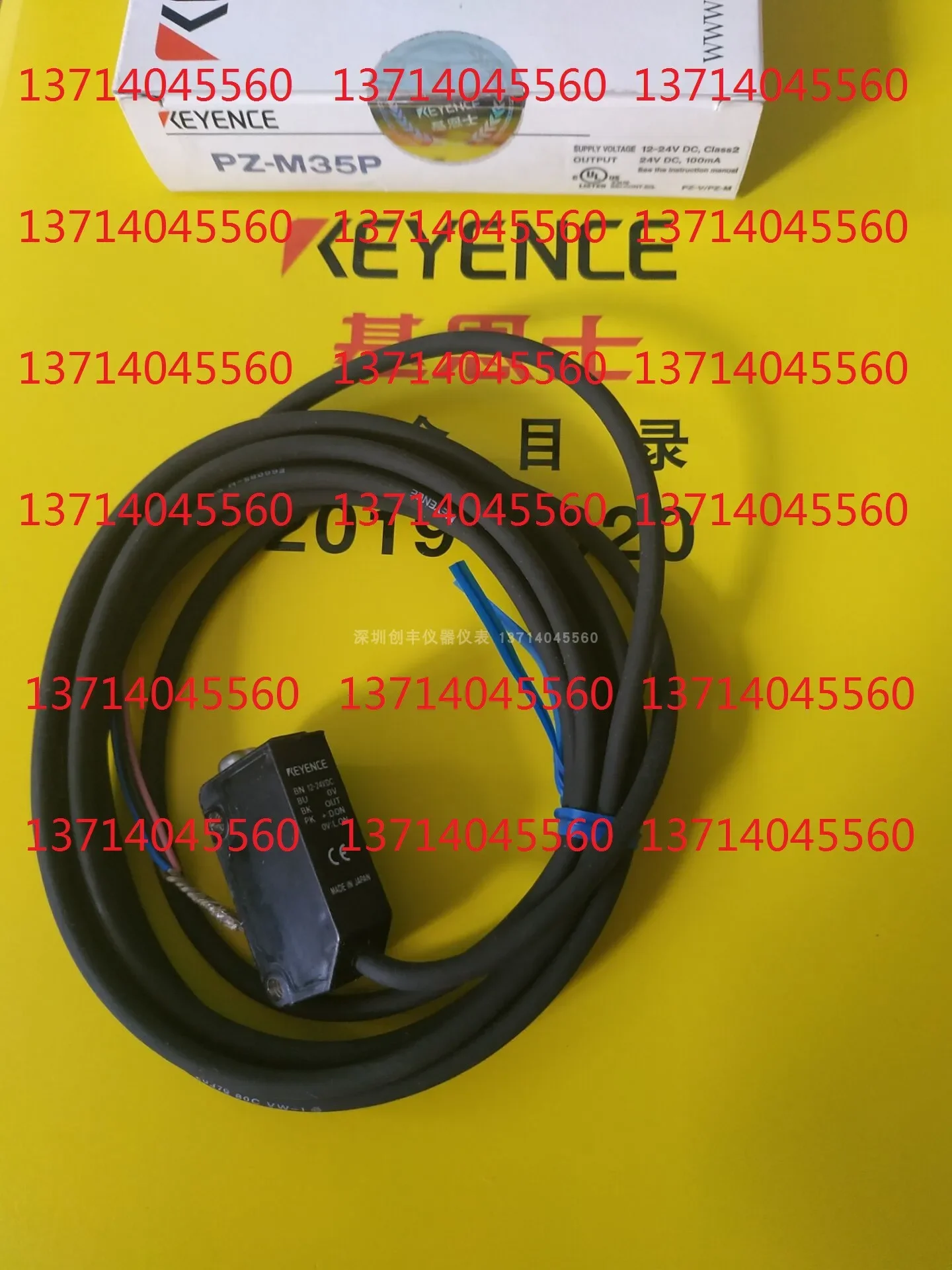 2026June 2023 Keyence Photoelectric Switch PZ-M32 PZ-M35P
