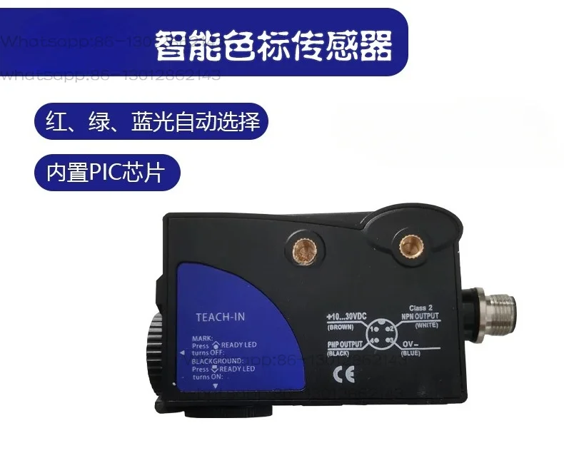 Intelligent color code sensor 50 electric eye replaceable TL50-W-815 bag making machine photoelectric switch