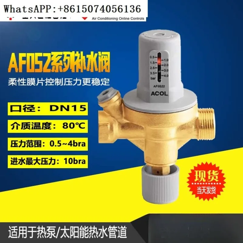 

New Central Air Conditioning Trane McQuay ACOL Automatic Water Replenishment Valve Visual Scale Water System