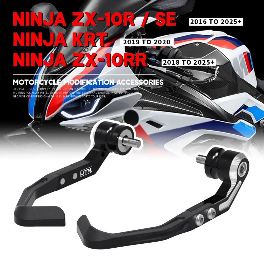 Ninja ZX10R ZX10RR SE 2016~2026+ Brake Lever Guard Protection Kit For KAWASAKI Brake And Clutch Lever Protector Accessories