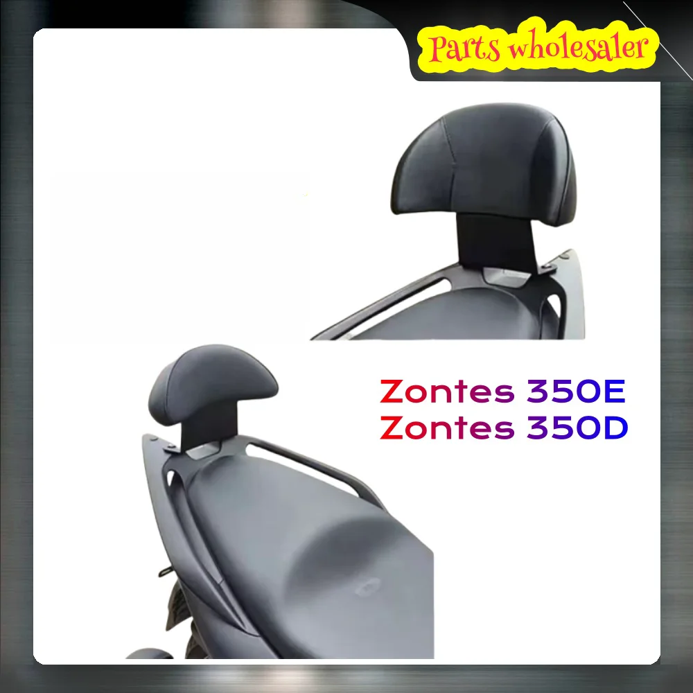 Fit E350 / D350 Motorcycle Accessories 后 Passenger Backrest for Zontes 350E / Zontes 350D