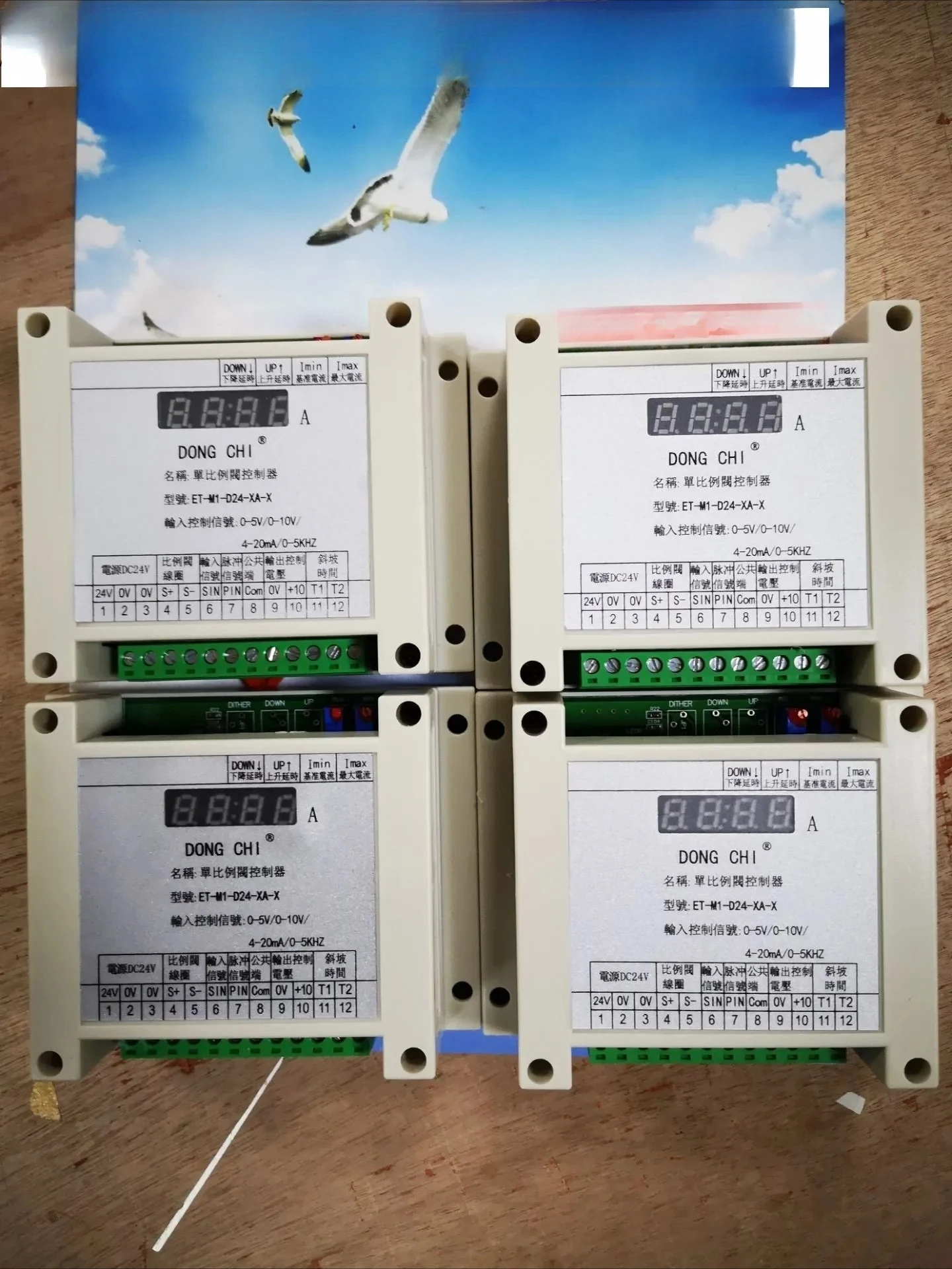 

ET-H1-D24 Proportional Controller - ET-H2-D2-1X-X ET-G2-D24-ET-M1-D24-AX-X