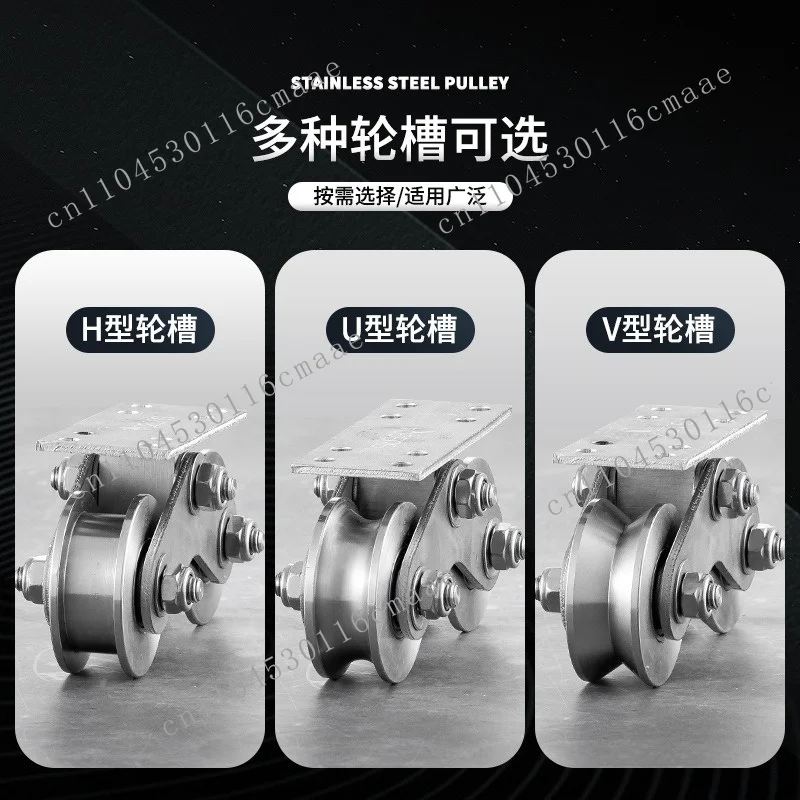 304 stainless steel heavy duty double pulley iron wheel translation door bearing track wheel gate underground fixed wheel