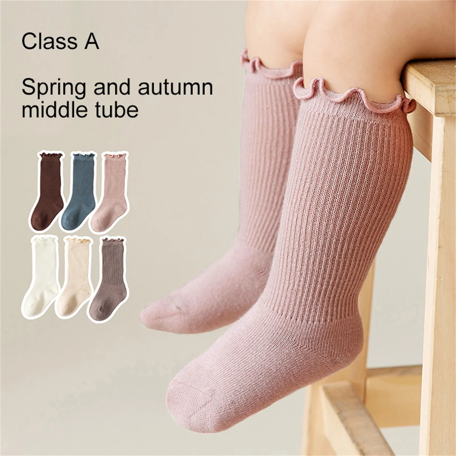 Baby Girls Boys Long Stockings Princess Solid Color Breathable Frills Loose Mouth Socks Spring Autumn Knee-High Socks