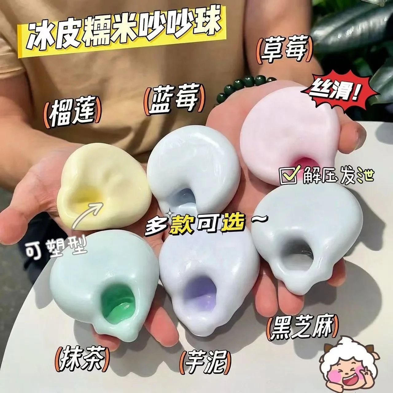 4cm Interesting Sensory Toy Deformable Squeeze Handmade Finger Pinch Creative Decompression Diy Children Adult Decompression Toy