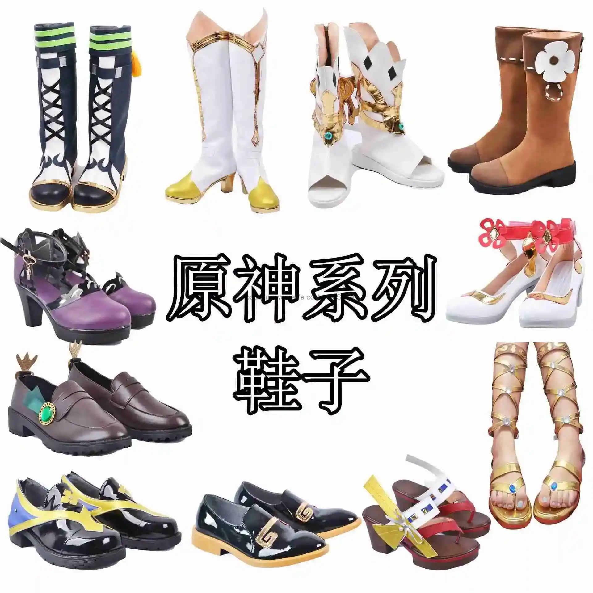 

Genshin Impact Shoes Cos Eight Heavenly Godson Cloud Violet Wendy Kerry Walnut Walk Autumn God Li Linghua Sculpture Shoes Cos