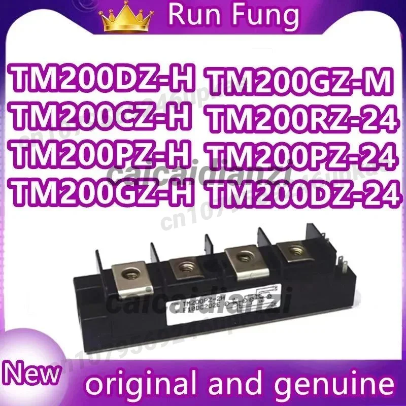 Tm200Gz-M Tm200Rz-2… - image