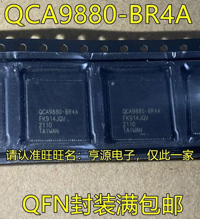 1-10PCS QCA9880-BR4A QFN