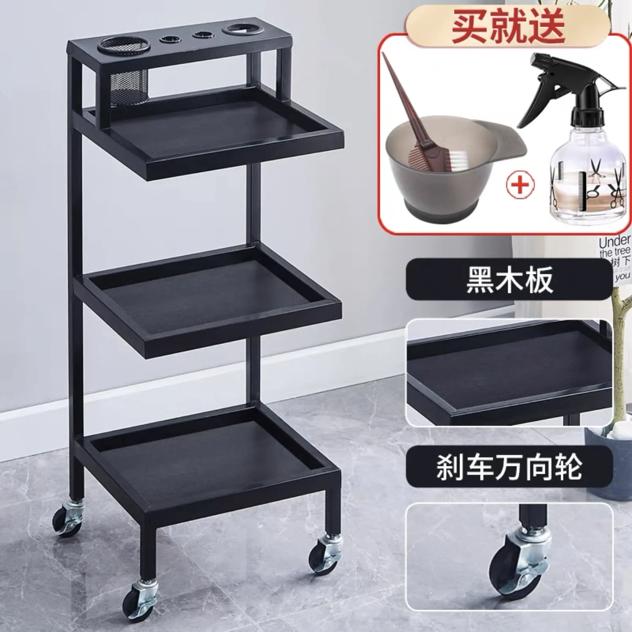 Black And Gold Saloon Equipments Hair Extension Metal Trolley For Beauty Salon