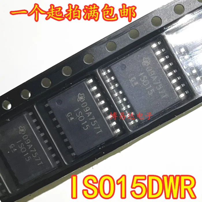 

ISO15DWR IS015 SOP-16 10pcs