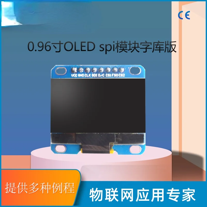 SPI 0.96 Inch with Chinese Character Library, Blue OLED LCD Module, 128*64 Display Device, Display Screen