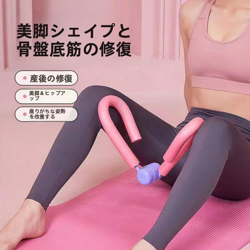 appareil-d'entrainement-des-muscles-du-plancher-pelvien-dispositif-amincissant-pour-les-jambes-equipement-d'exercice-des-jambes-a-domicile-recuperation-post-partum-entraineur-sportif-kegel