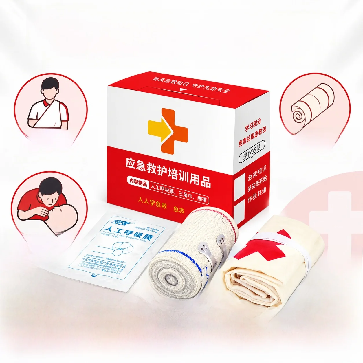 赤十字緊急訓練キット-3点セット-三角包帯-三角スカーフ-緊急応急処置トレーニング-cpr学習-呼吸学習