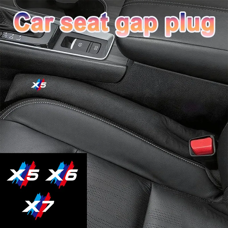 Стопор зазора автомобильного сиденья из искусственной замши — останавливает падение предмета, удобное прикосновение, универсальный, автомобильные аксессуары, для BMW M X5 X6 X7