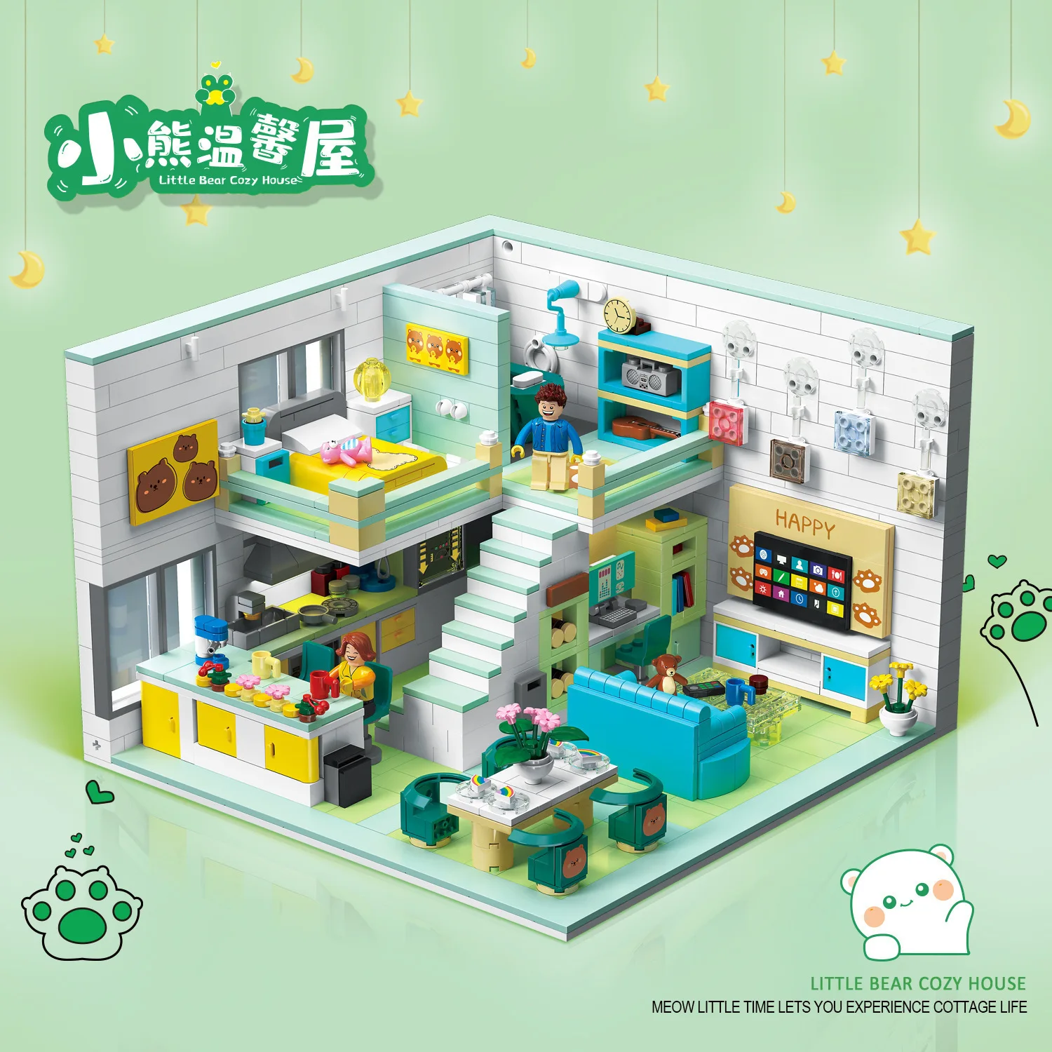 

Набор развивающих строительных блоков «Уютный домик»: интеллектуальная головоломка для детей, игрушка-конструктор для сборки и декорации