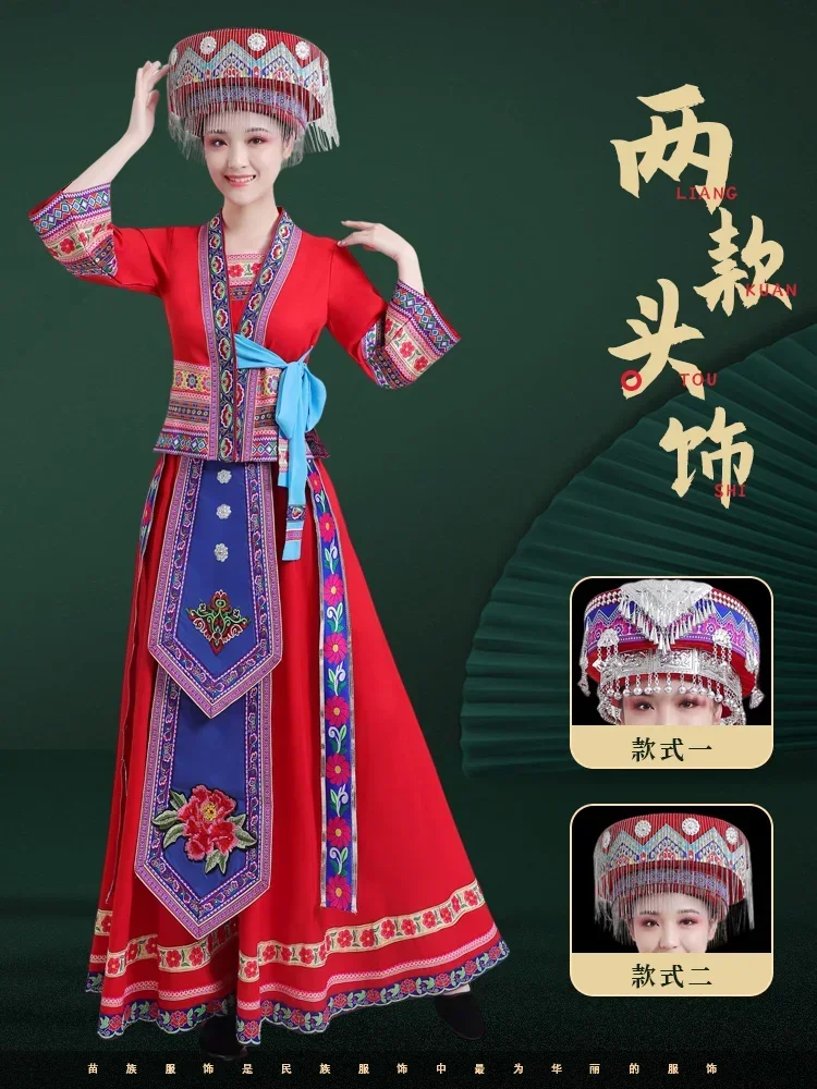 Vêtements Miao pour femmes, costume de spectacle de danse Guizhou Miaozhai, ensemble de 4 pièces, nouvelle collection 2025