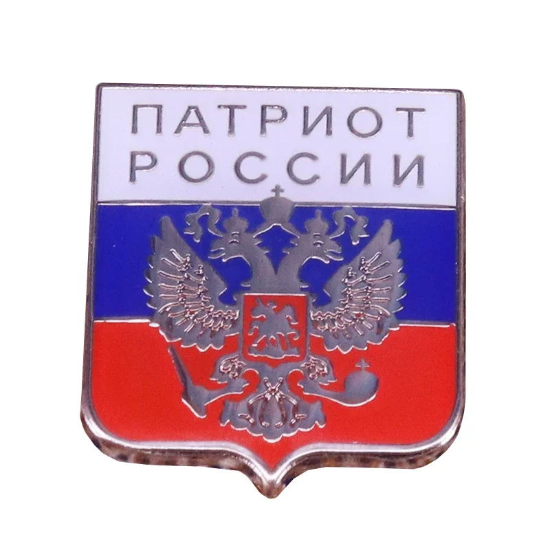 Russian flag eagle pin Soviet Patriotic War brooch Russia coat of arms badge men shirt accessories patriot gift