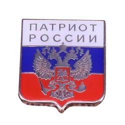 Russian flag eagle pin Soviet Patriotic War brooch Russia coat of arms badge men shirt accessories patriot gift