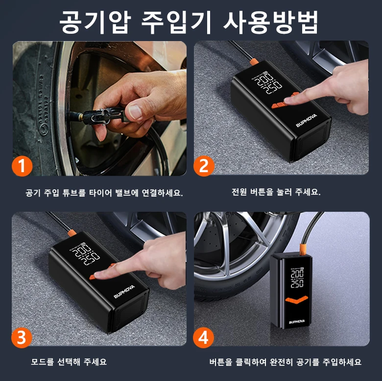1000A/1500A PEAK Tragbares Auto-Starthilfegerät Powerbank Luftkompressor Reifenpumpe Tragbares Ladegerät Auto-Booster Startvorrichtung – Detail 7