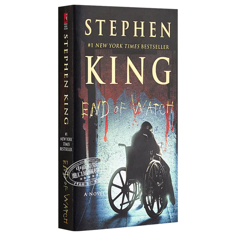 Stephen King, End of Watch (Bill Hodges Trilogy) English original, Stephen King PocketBooks