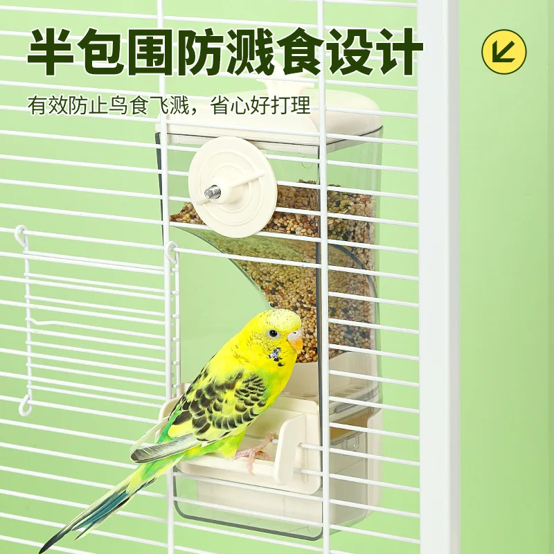 Parrot automatic feeder blanking, anti-splash, anti-splash, tiger skin, black phoenix peony, bird with chaff separation