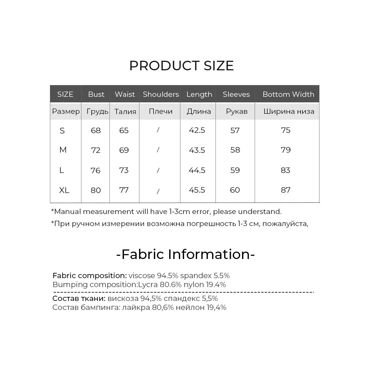 Contrast Colour Slash Neck Shirts Knitwear Fitted Edible Tree Fungus Flare Long Sleeve Women's Blouses Tops Woman Spring 2025
