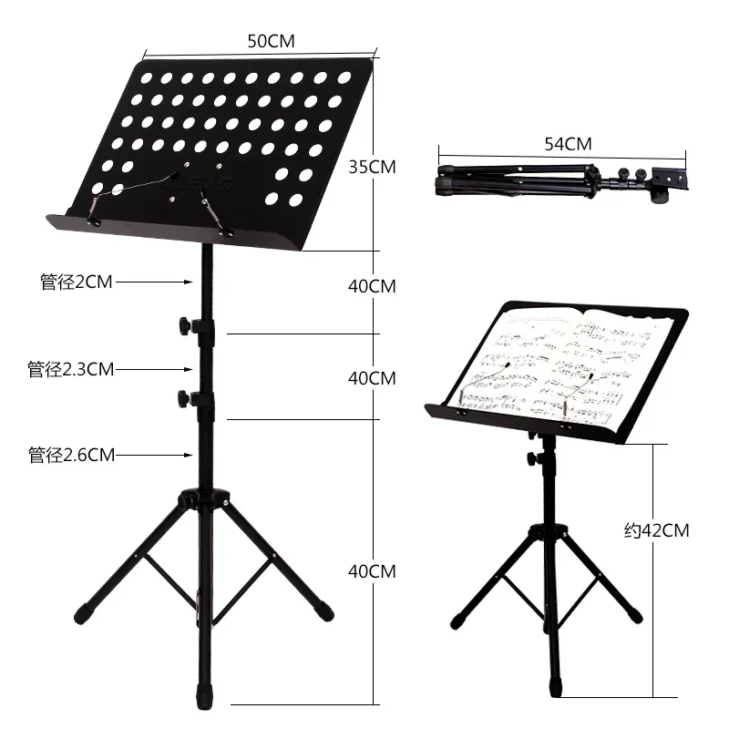 

Adjustable and foldable music score stand, portable music score stand, music stand, guitar and guzheng stand Hot sales