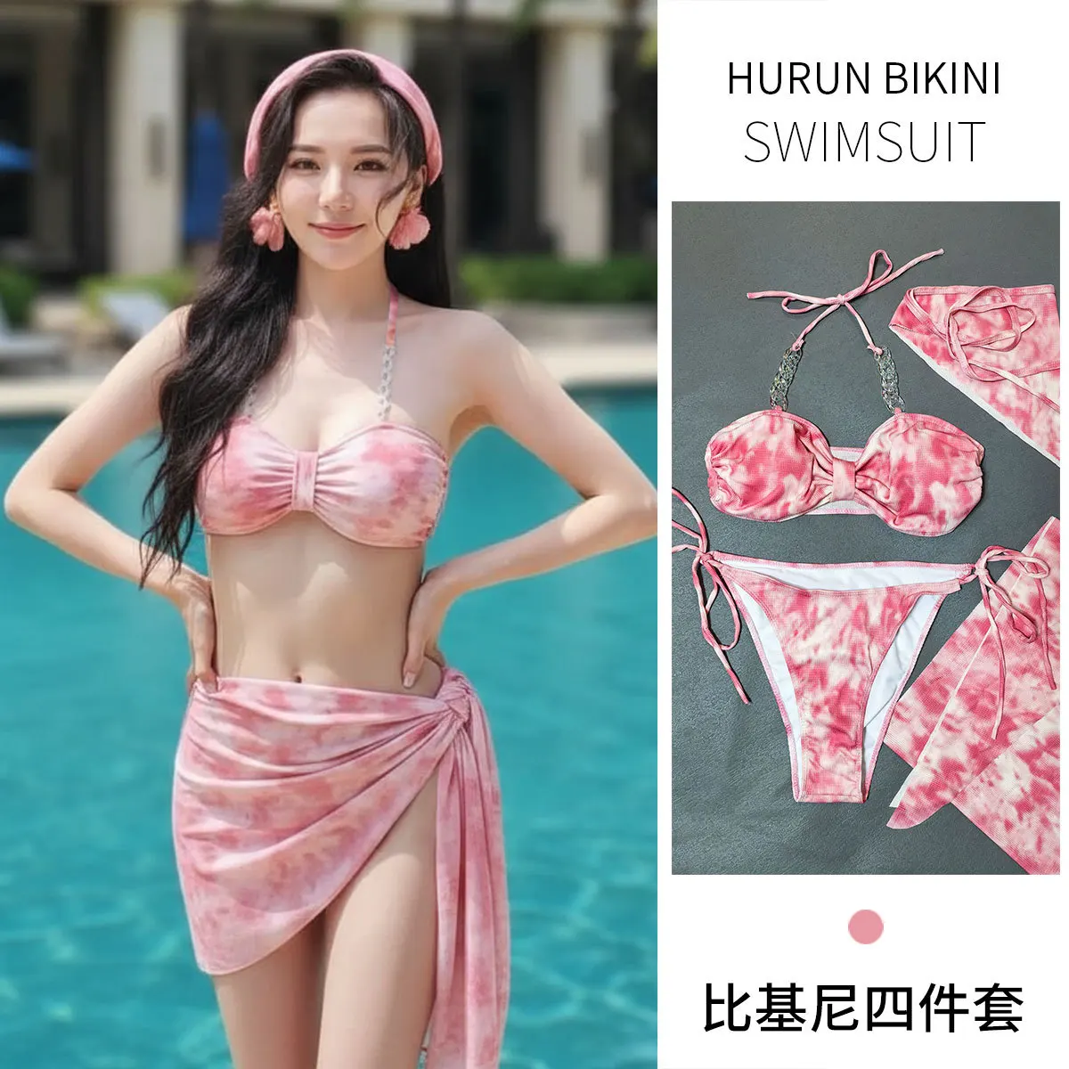 2026 New Stylish Gorgeous 4-Piece Bikini Set, Skirt Style Tummy Control Slim Sexy Swimwear