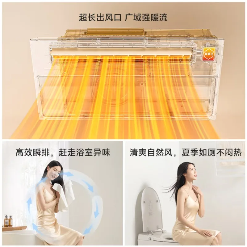 OPPLE الهواء الدافئ الدافئ يوبا مصباح الحمام الحمام الهواء الدافئ الإضاءة العادم المتكاملة