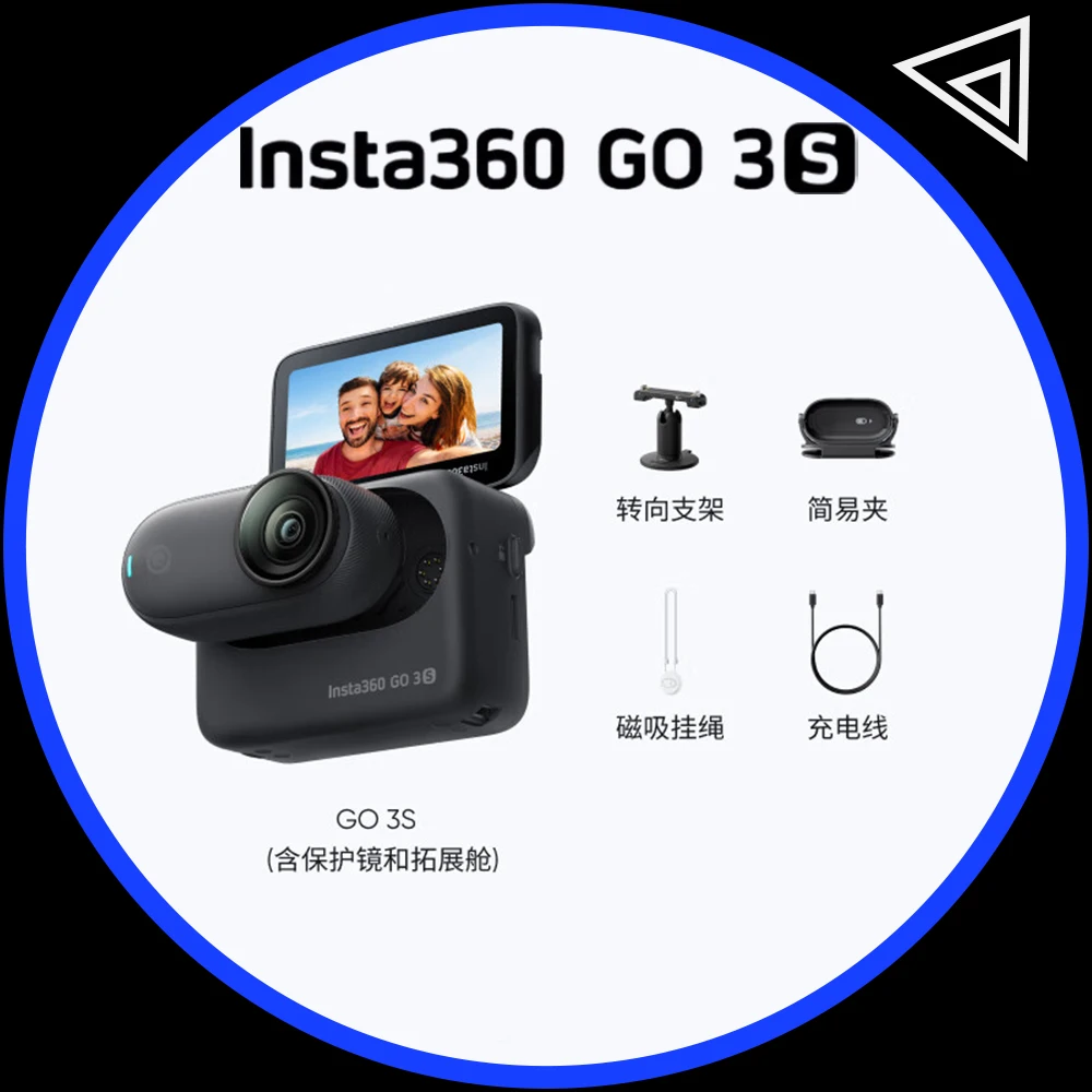 Insta360 GO 3S كاميرا الحركة الصغيرة 4K أسود أبيض 39g 64G 128G Action Pod AI تحرير مقاوم للماء FlowState Insta 360 GO3S أصلي #1