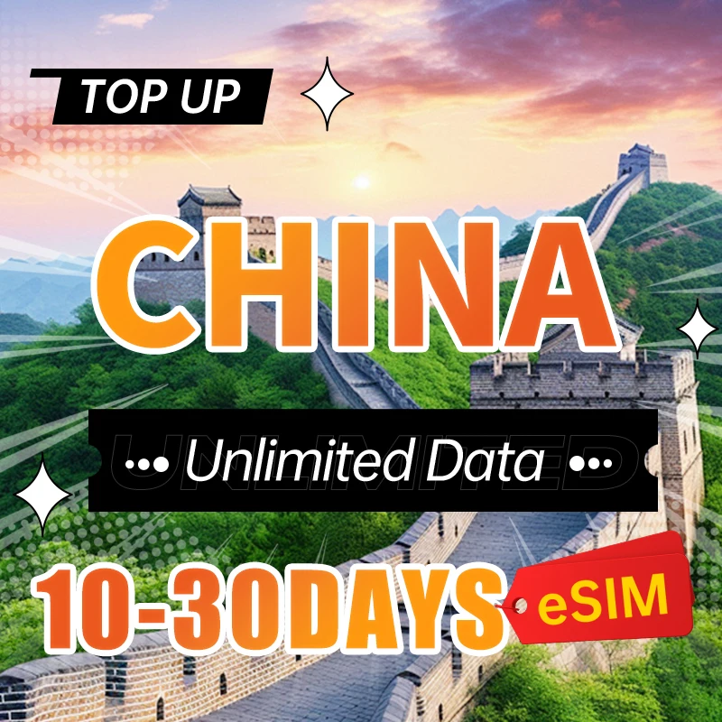 중국 데이터 eSIM 고속 데이터 여행, 중국 SIM 카드, 페이스북, INS, WA, 구글 전용, 지지대 eSIM, 7-30 일 