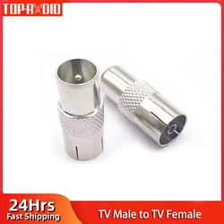 TV Aerial Cable Adapter TV Male to Female Connector Straight RF Coaxial Converter Nickle Plated