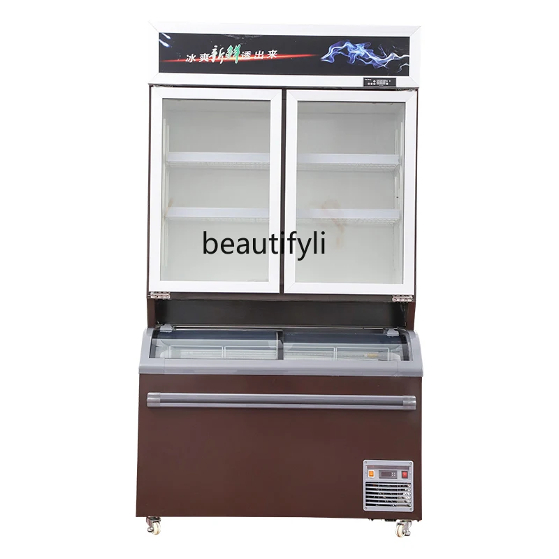 Supermarket vertical freezer mother and child cabinet double temperature refrigerated ice cream display ice freezer commercial