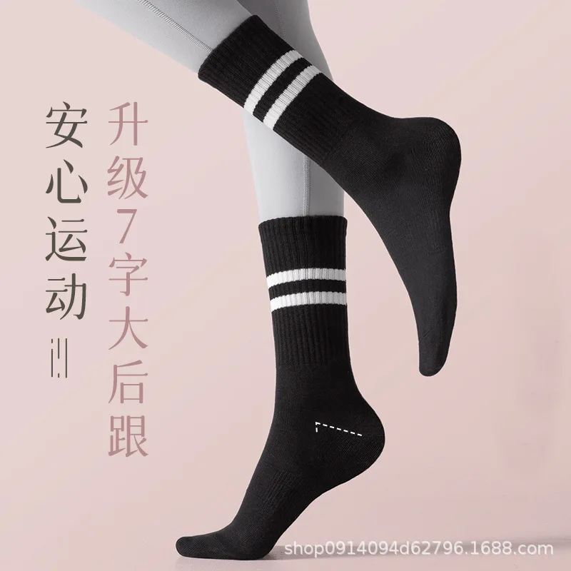 

Women's Summer Professional Non-Slip Yoga & Pilates Socks – Mid-Calf Sweat-Wicking & Odor-Resistant Athletic Socks for Women