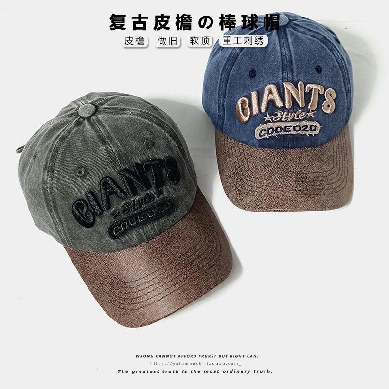 Retro Contrast Color American Baseball Cap Trendy Street Casual Machine Embroidery Peaked Cap Letters