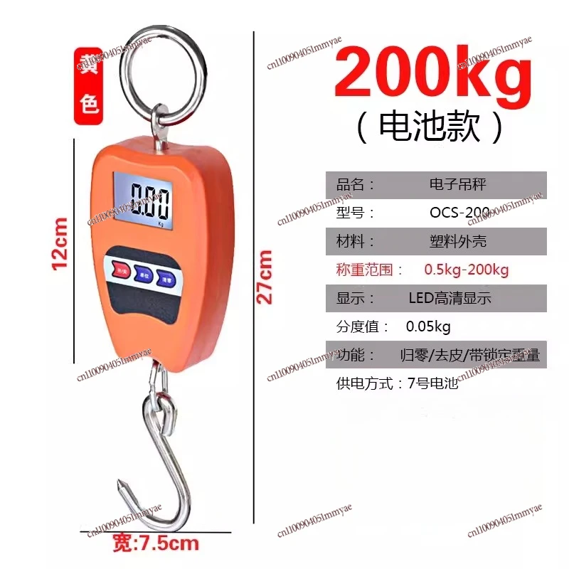 High Precision 500kg1T2T Electronic Industrial Hanging Scale Hook