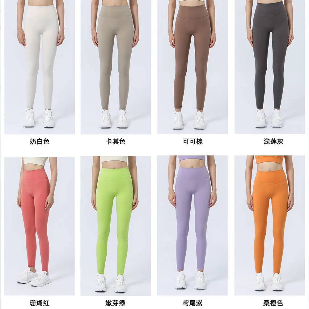 

2024 Hot Sale Fitness Lenggings Female Full Length Leggings Running Pants Comfortable And Formfitting Yoga Pants