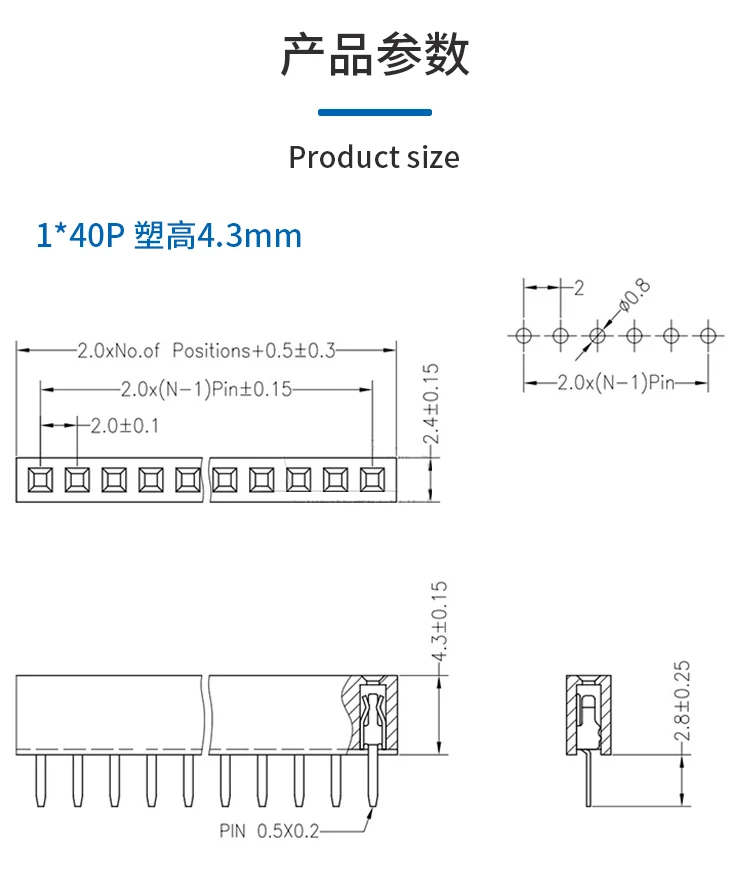 50pcs 2.0mm Female Header Single Row Straight 180o 1x2P-1x40P Optional 4.3mm plastic height Gold-plated CE Rohs PCB Connector