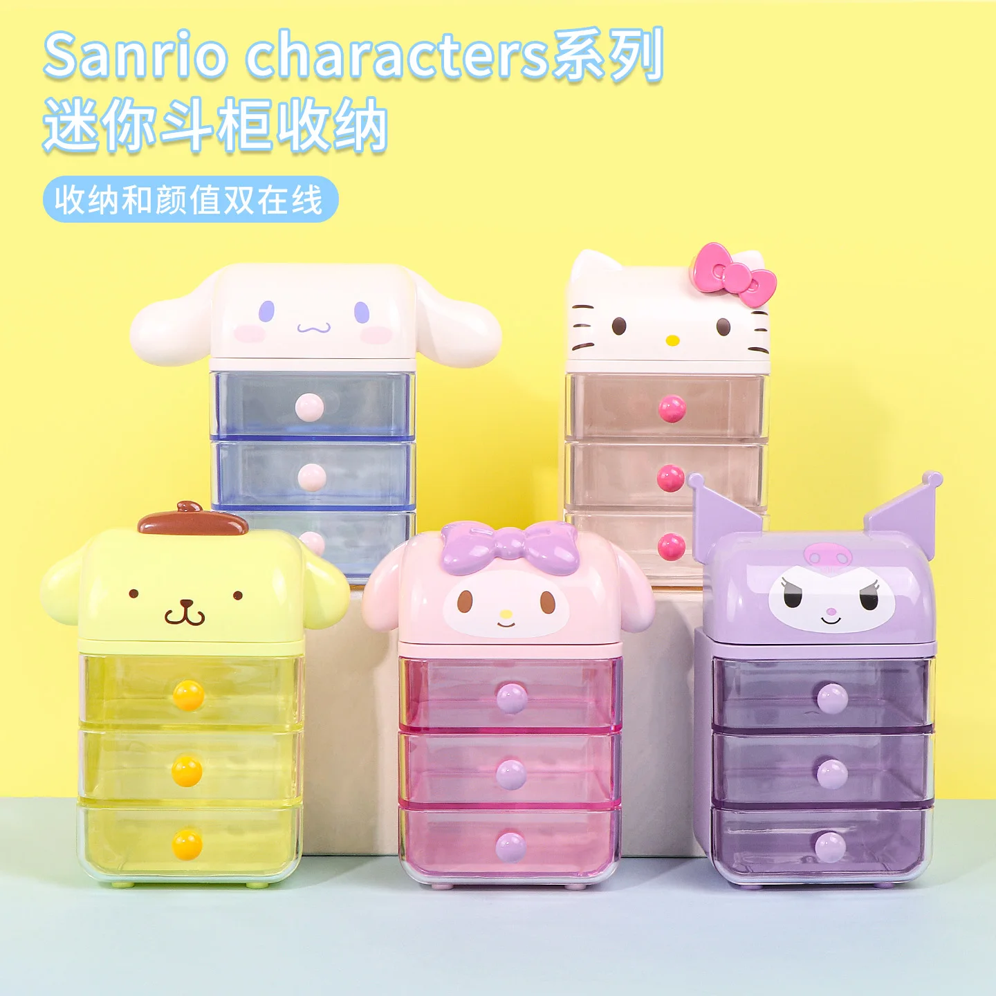 MinisoSanrio personaje artemisa perro mini cómoda caja de almacenamiento para artículos diversos para decorar el escritorio y organizar