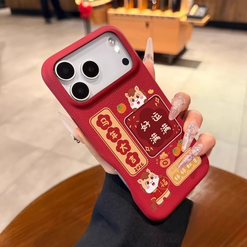 

New Year Phone CaseFor Vivo V40 V30 V29 Lite V27 V23 V20 V27 V15 Pro V27e V17 Neo G3 Cute Auspicious Lucky Pony Soft Cover
