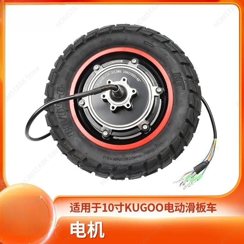 Fit For KUGOO M4 PRO 10