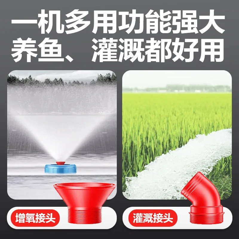 220V Automatic Pond Aerator Pump for Fish Farm Irrigation Drainage