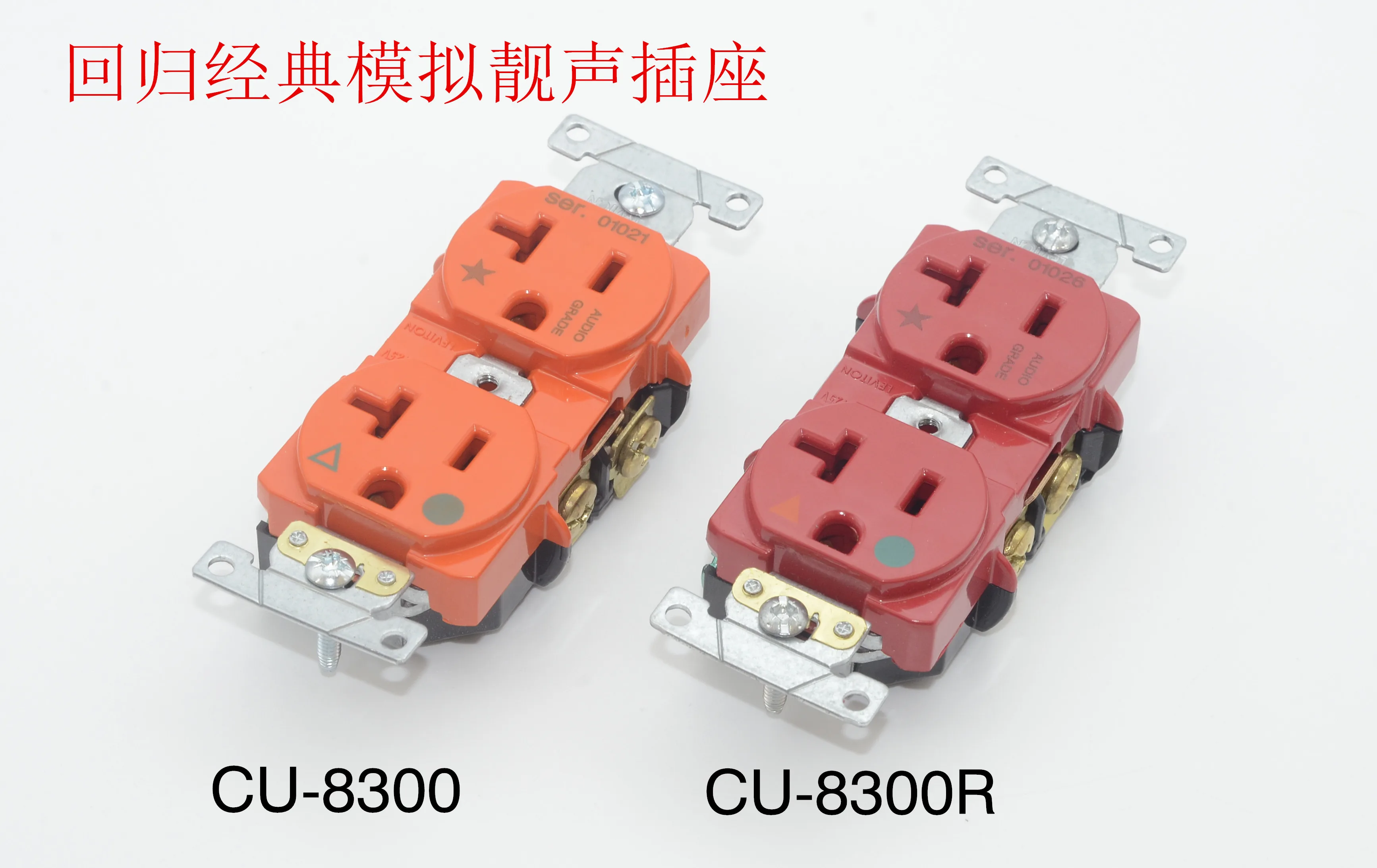 New CM-8300 stain-free phosphor-bellium copper independent grounding shielded socket